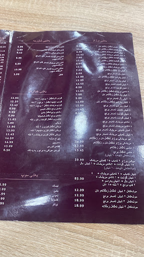 Photo of Kurdistan Restaurant Portsmouth - 37 Fratton Rd, Portsmouth PO1 5AB